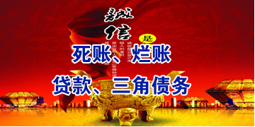 建湖要债公司