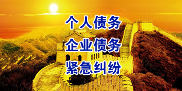 建湖追债公司