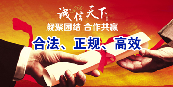建湖讨账公司